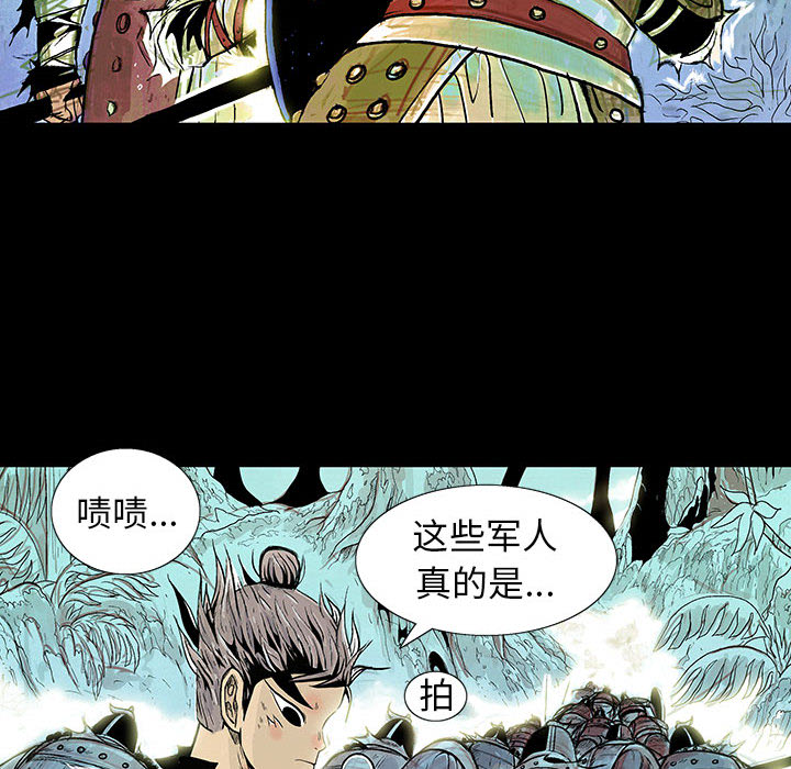 妖神传说[h漫]韩漫全集-妖神传说-第 3 章无删减无遮挡章节图片 