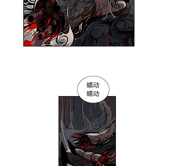 妖神传说[h漫]韩漫全集-妖神传说-第 4 章无删减无遮挡章节图片 