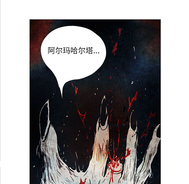 妖神传说[h漫]韩漫全集-妖神传说-第 4 章无删减无遮挡章节图片 