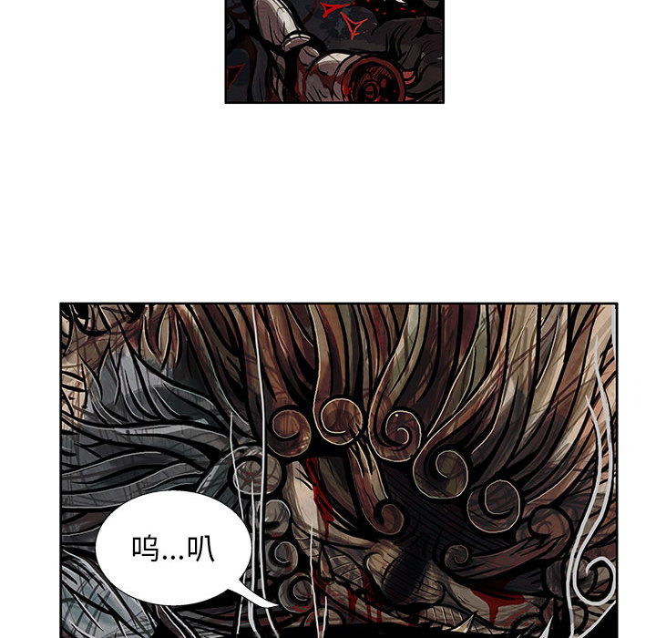 妖神传说[h漫]韩漫全集-妖神传说-第 4 章无删减无遮挡章节图片 
