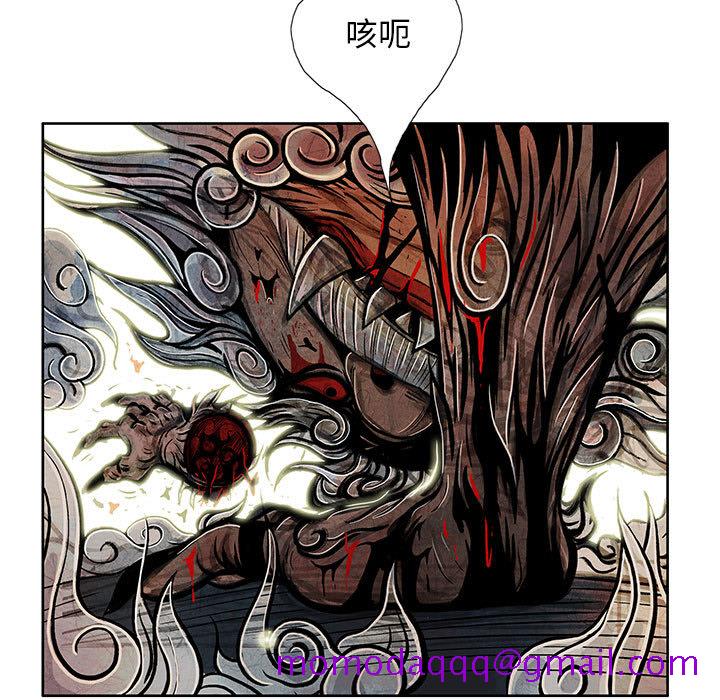 妖神传说[h漫]韩漫全集-妖神传说-第 4 章无删减无遮挡章节图片 