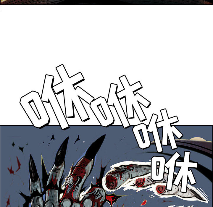 妖神传说[h漫]韩漫全集-妖神传说-第 4 章无删减无遮挡章节图片 