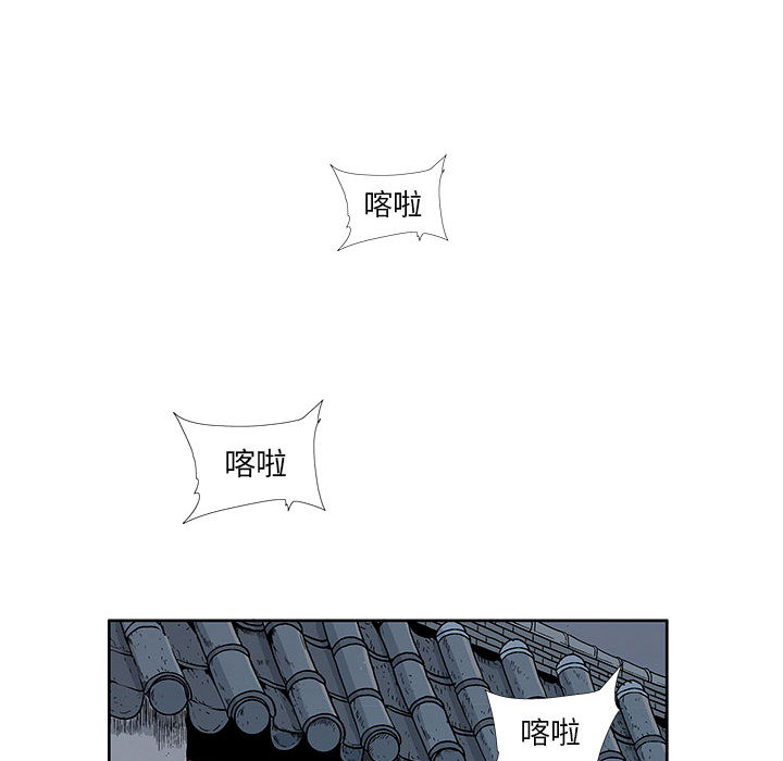 妖神传说[h漫]韩漫全集-妖神传说-第 4 章无删减无遮挡章节图片 