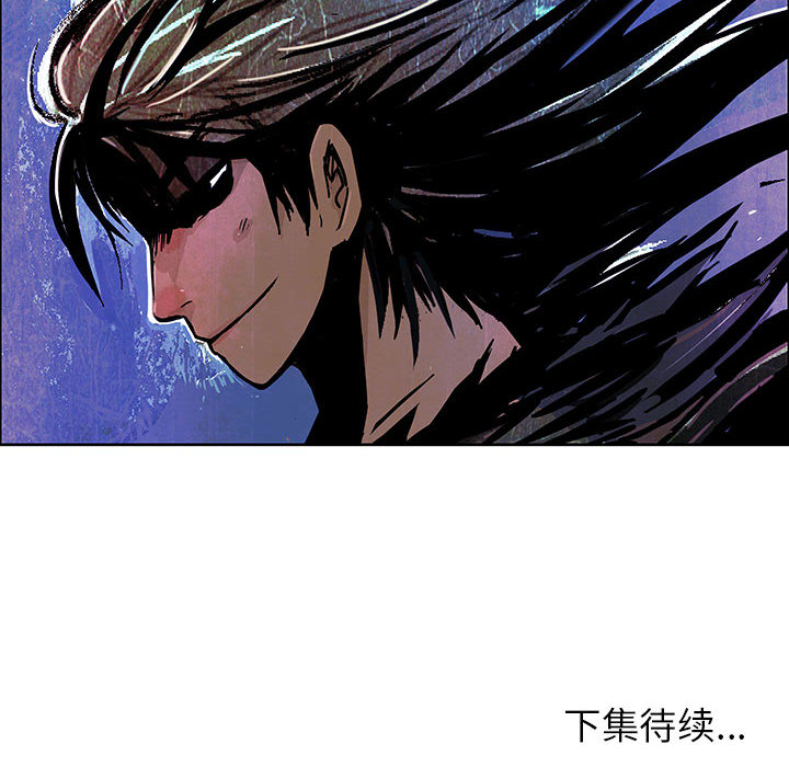 妖神传说[h漫]韩漫全集-妖神传说-第 4 章无删减无遮挡章节图片 