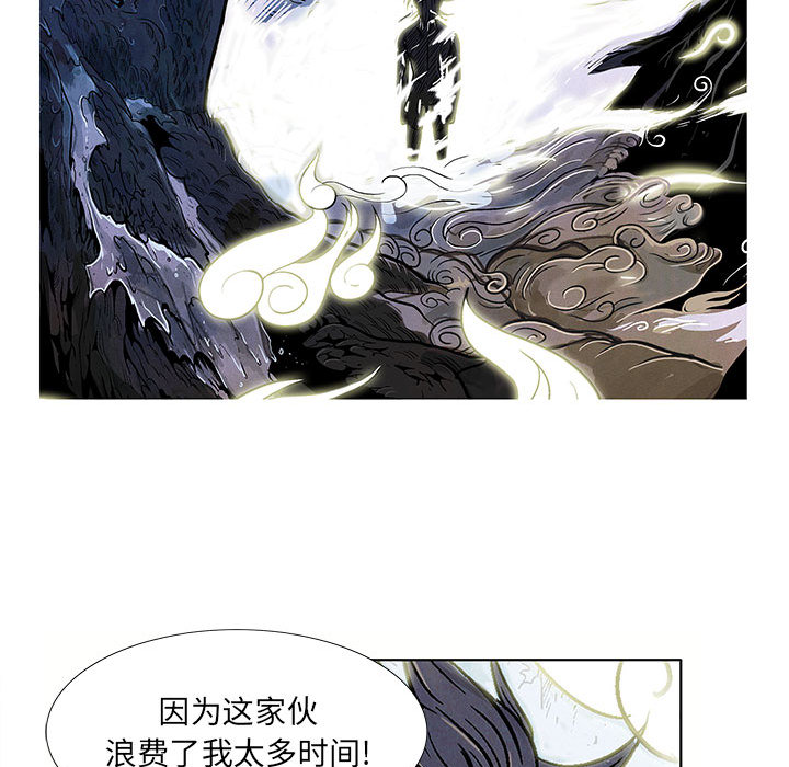 妖神传说[h漫]韩漫全集-妖神传说-第 5 章无删减无遮挡章节图片 