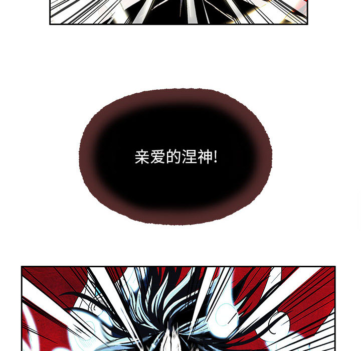 妖神传说[h漫]韩漫全集-妖神传说-第 5 章无删减无遮挡章节图片 