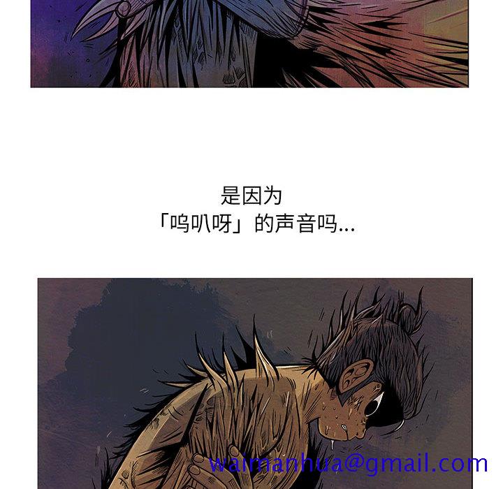 妖神传说[h漫]韩漫全集-妖神传说-第 5 章无删减无遮挡章节图片 