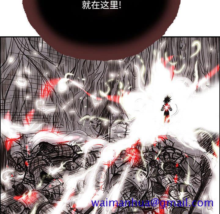 妖神传说[h漫]韩漫全集-妖神传说-第 5 章无删减无遮挡章节图片 