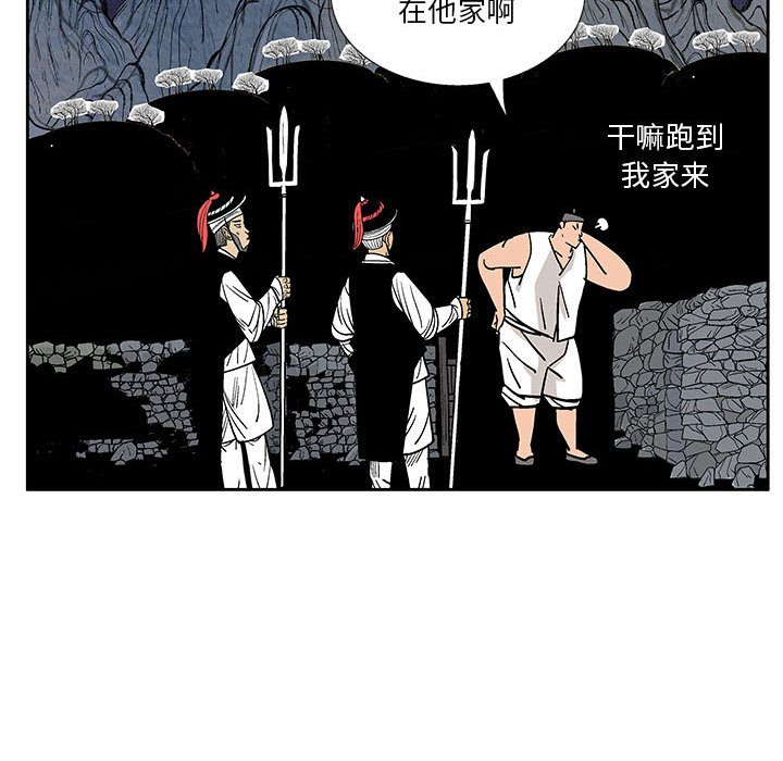 妖神传说[h漫]韩漫全集-妖神传说-第 5 章无删减无遮挡章节图片 