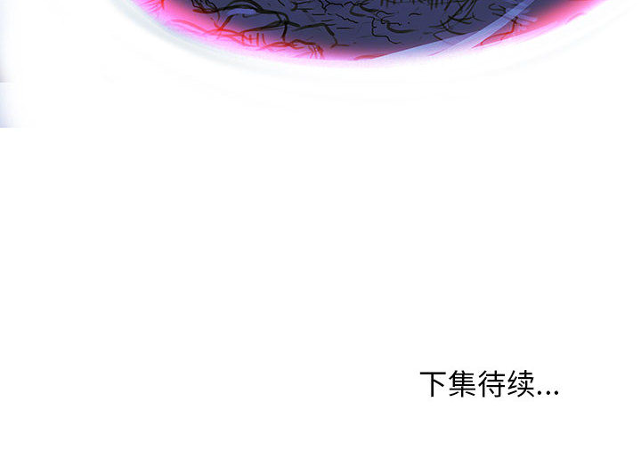 妖神传说[h漫]韩漫全集-妖神传说-第 5 章无删减无遮挡章节图片 
