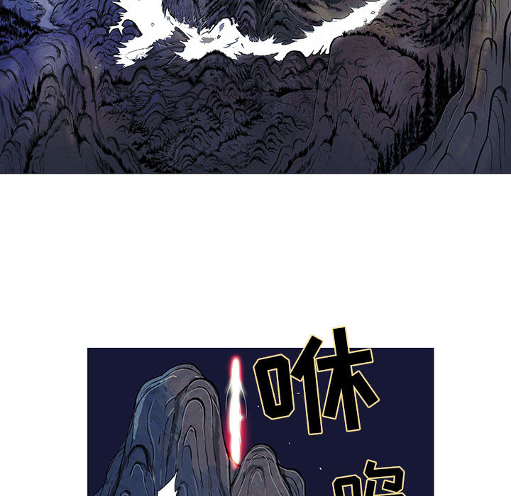 妖神传说[h漫]韩漫全集-妖神传说-第 5 章无删减无遮挡章节图片 