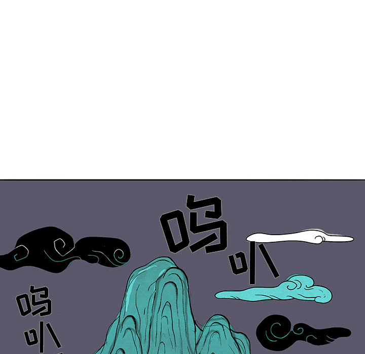 妖神传说[h漫]韩漫全集-妖神传说-第 5 章无删减无遮挡章节图片 