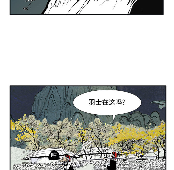妖神传说[h漫]韩漫全集-妖神传说-第 5 章无删减无遮挡章节图片 