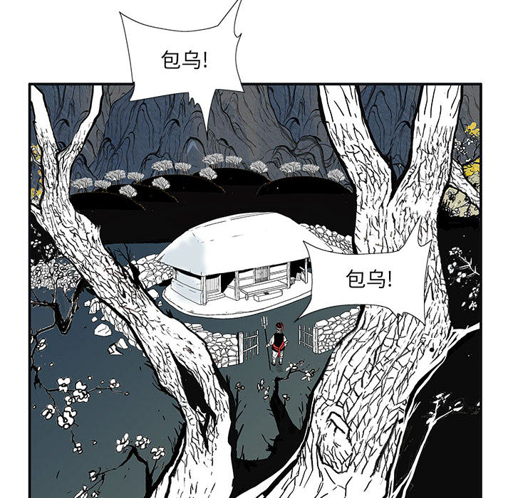 妖神传说[h漫]韩漫全集-妖神传说-第 5 章无删减无遮挡章节图片 
