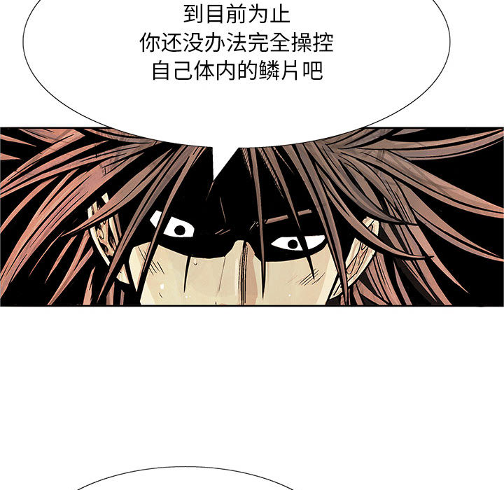 妖神传说[h漫]韩漫全集-妖神传说-第 6 章无删减无遮挡章节图片 
