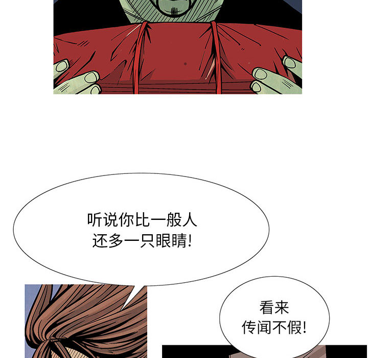 妖神传说[h漫]韩漫全集-妖神传说-第 6 章无删减无遮挡章节图片 