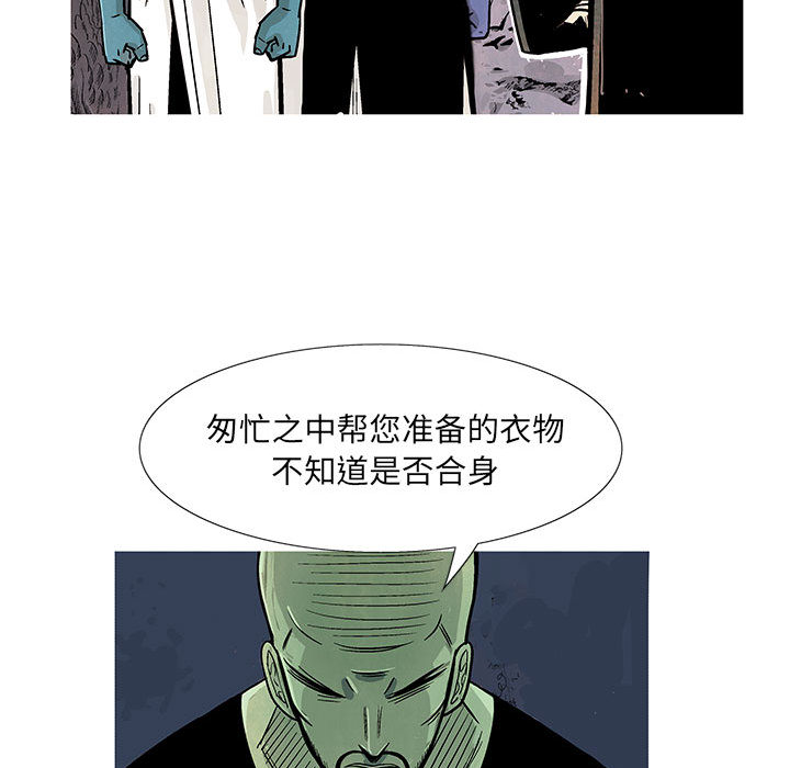 妖神传说[h漫]韩漫全集-妖神传说-第 6 章无删减无遮挡章节图片 
