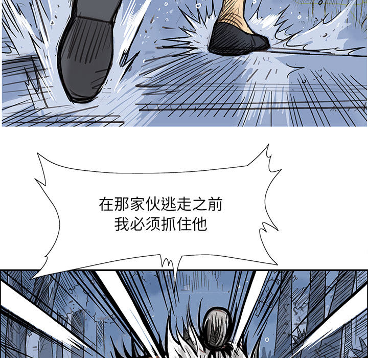 妖神传说[h漫]韩漫全集-妖神传说-第 6 章无删减无遮挡章节图片 