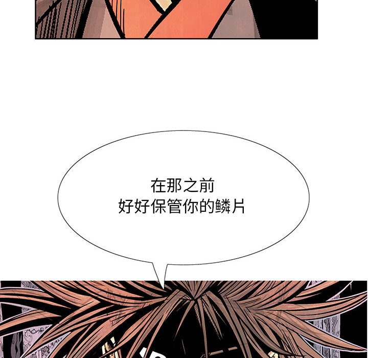妖神传说[h漫]韩漫全集-妖神传说-第 6 章无删减无遮挡章节图片 
