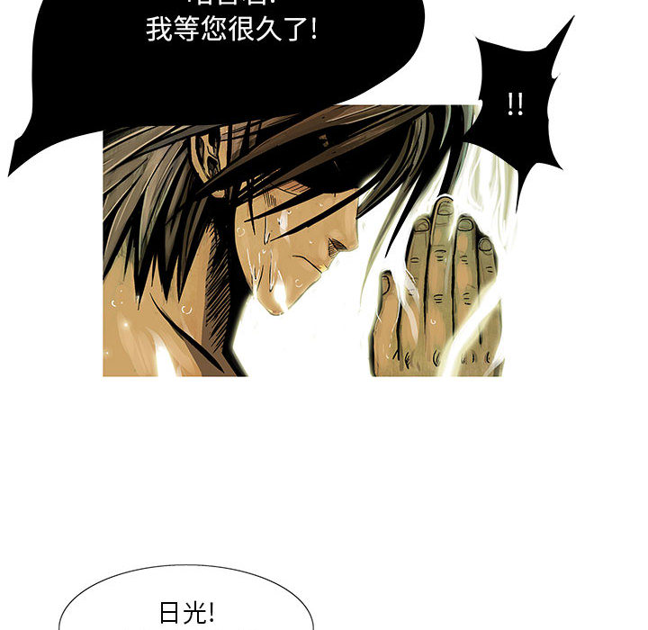 妖神传说[h漫]韩漫全集-妖神传说-第 6 章无删减无遮挡章节图片 