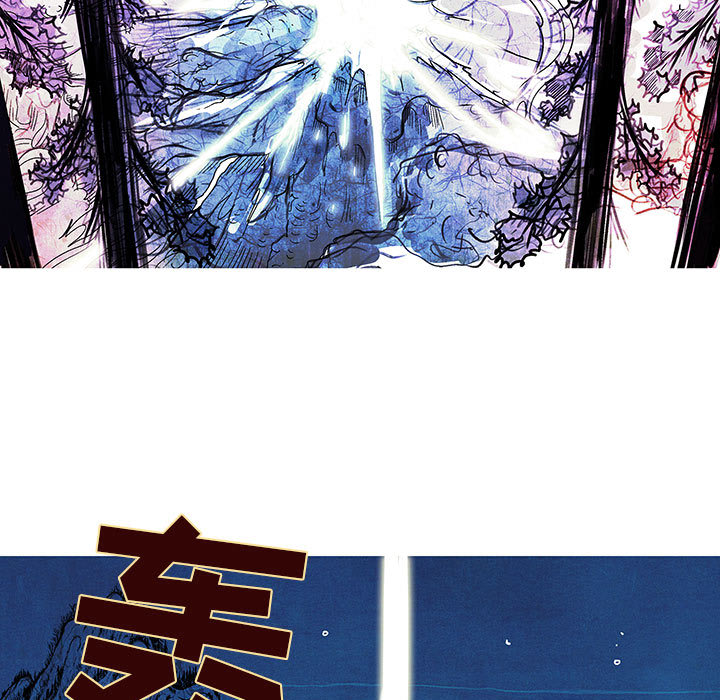 妖神传说[h漫]韩漫全集-妖神传说-第 6 章无删减无遮挡章节图片 