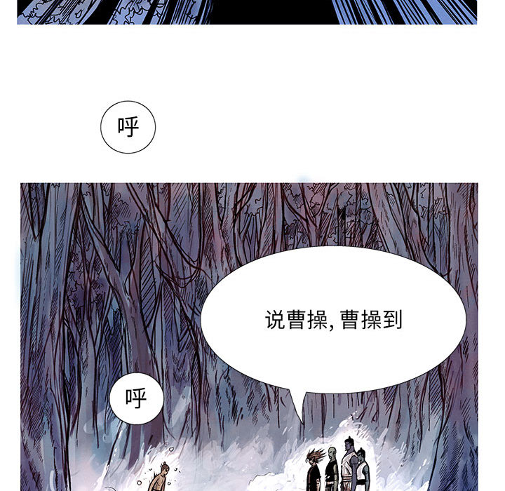 妖神传说[h漫]韩漫全集-妖神传说-第 6 章无删减无遮挡章节图片 
