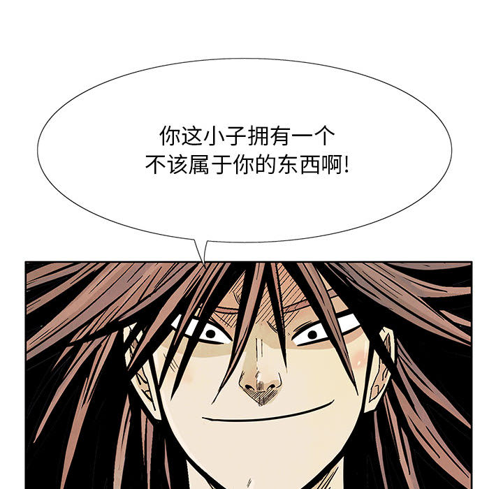 妖神传说[h漫]韩漫全集-妖神传说-第 6 章无删减无遮挡章节图片 