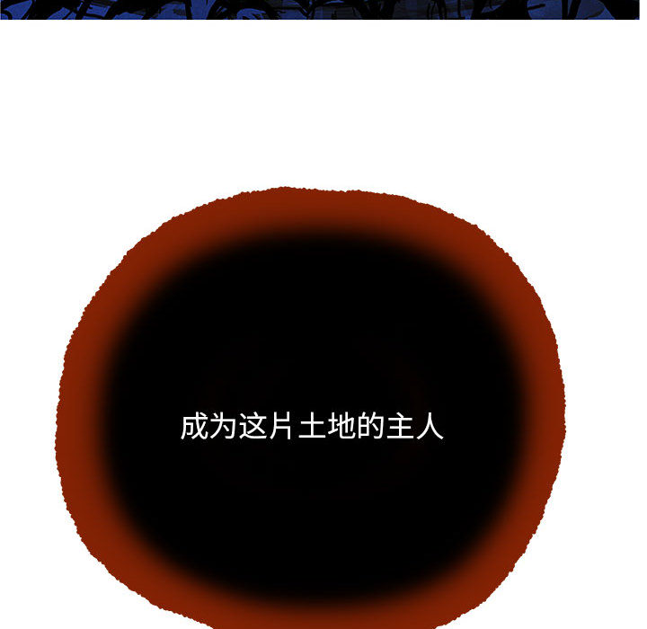 妖神传说[h漫]韩漫全集-妖神传说-第 6 章无删减无遮挡章节图片 
