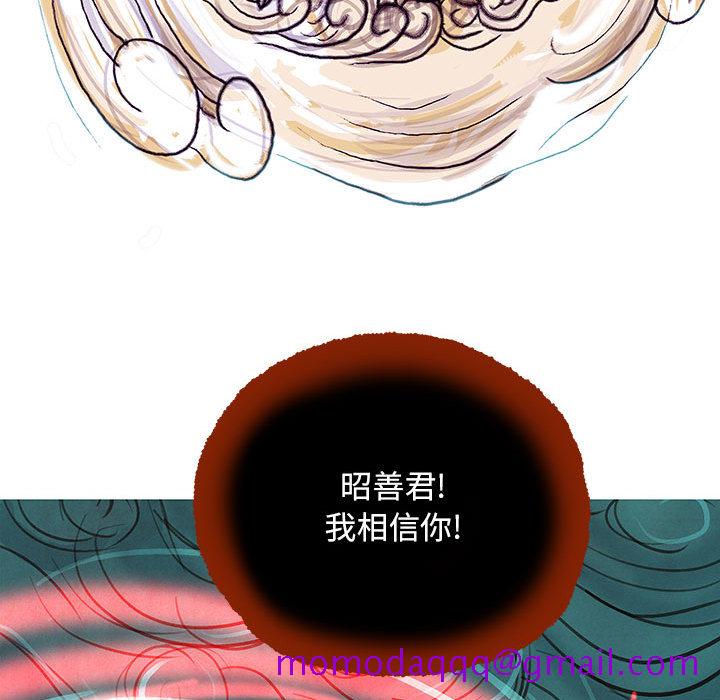 妖神传说[h漫]韩漫全集-妖神传说-第 6 章无删减无遮挡章节图片 