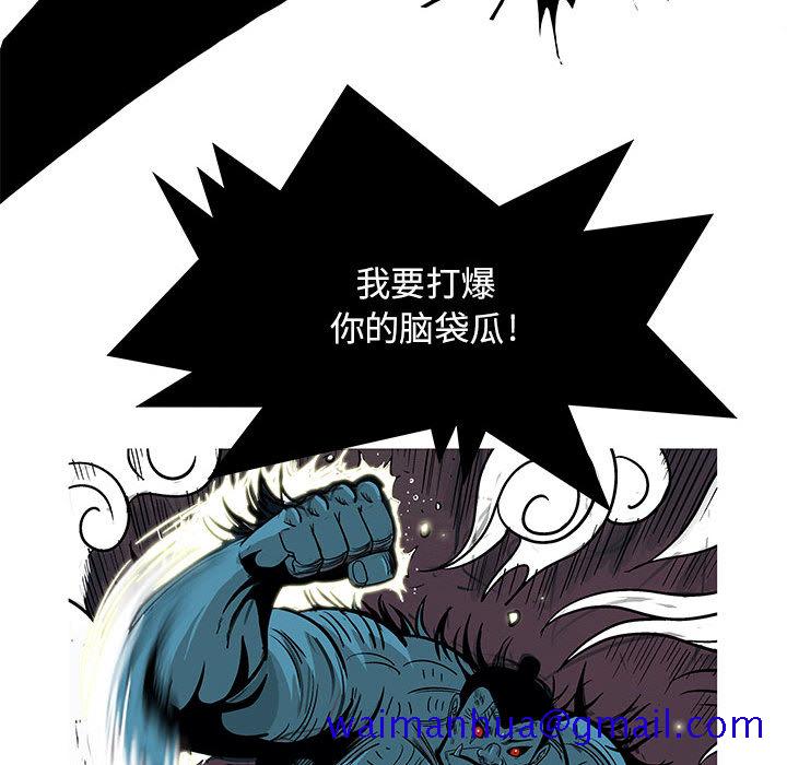 妖神传说[h漫]韩漫全集-妖神传说-第 7 章无删减无遮挡章节图片 