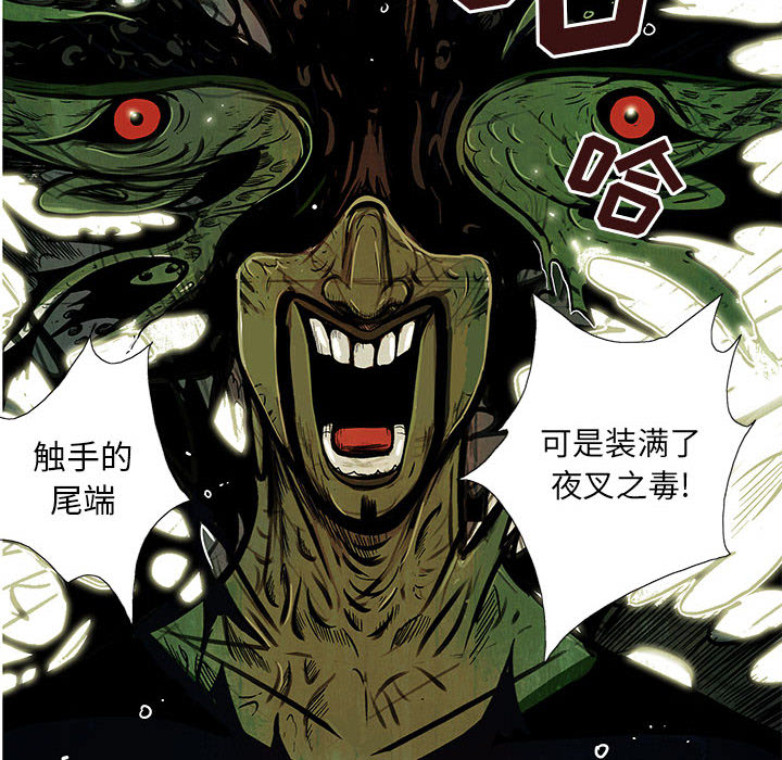 妖神传说[h漫]韩漫全集-妖神传说-第 7 章无删减无遮挡章节图片 