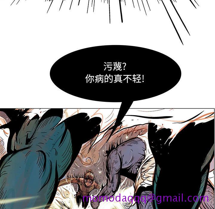 妖神传说[h漫]韩漫全集-妖神传说-第 7 章无删减无遮挡章节图片 