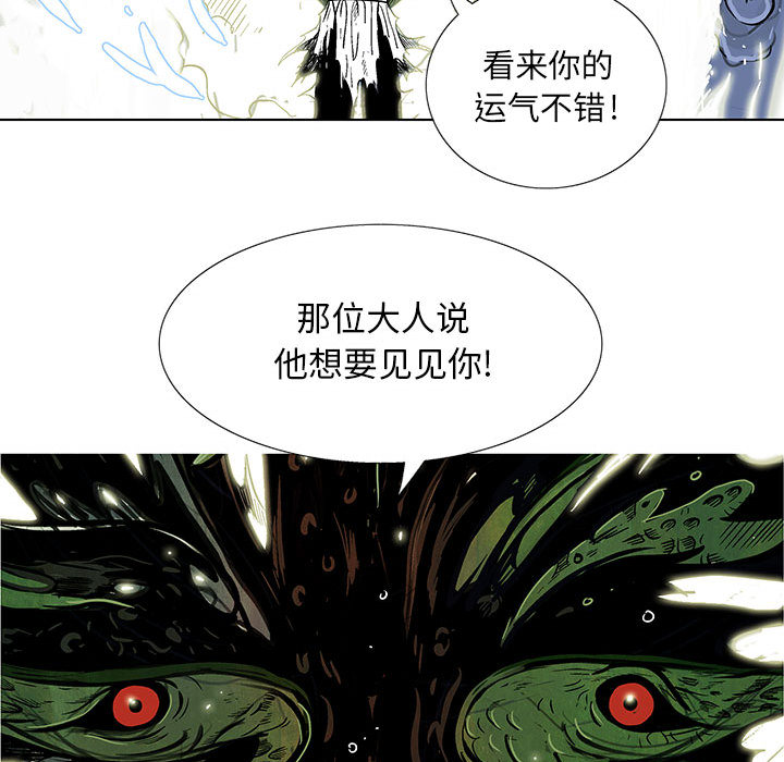 妖神传说[h漫]韩漫全集-妖神传说-第 7 章无删减无遮挡章节图片 