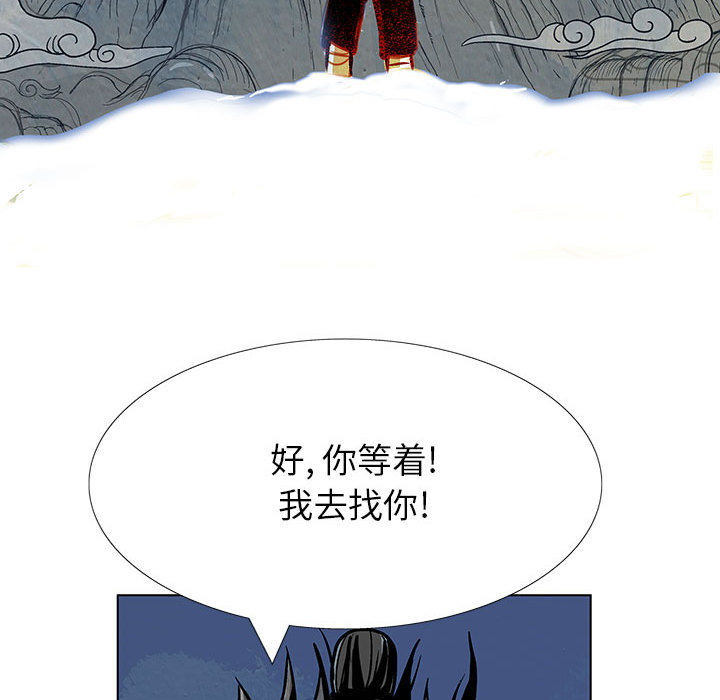 妖神传说[h漫]韩漫全集-妖神传说-第 8 章无删减无遮挡章节图片 