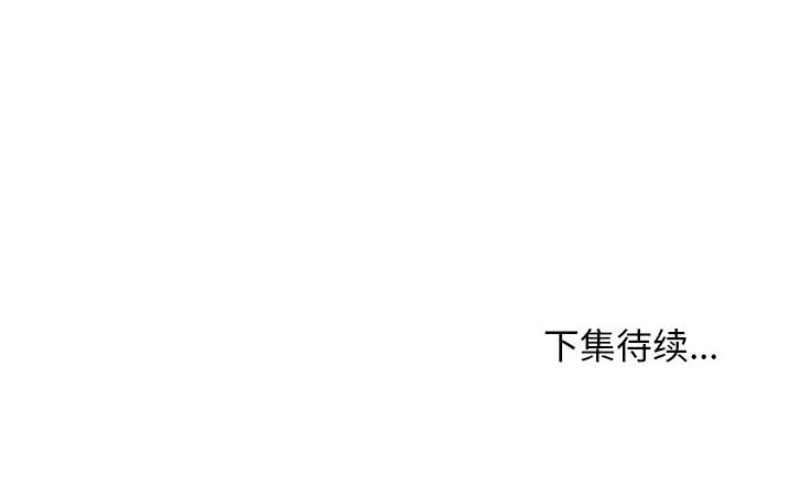 妖神传说[h漫]韩漫全集-妖神传说-第 8 章无删减无遮挡章节图片 