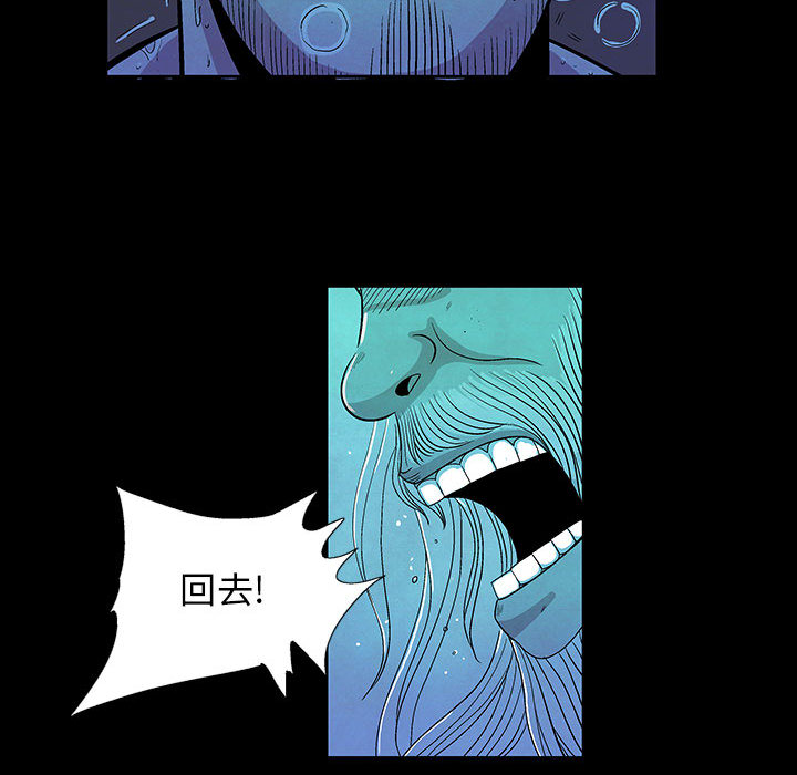 妖神传说[h漫]韩漫全集-妖神传说-第 8 章无删减无遮挡章节图片 