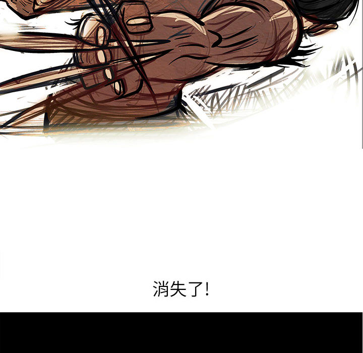 妖神传说[h漫]韩漫全集-妖神传说-第 8 章无删减无遮挡章节图片 