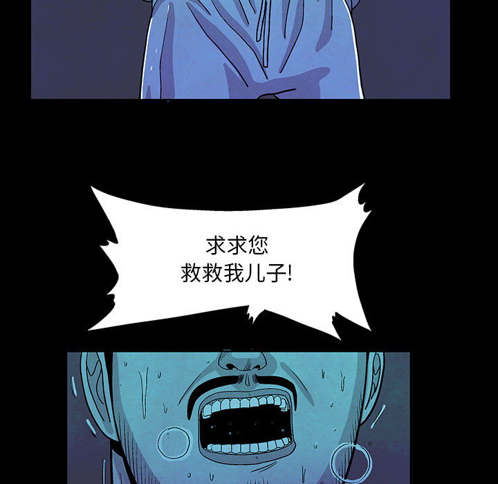 妖神传说[h漫]韩漫全集-妖神传说-第 8 章无删减无遮挡章节图片 