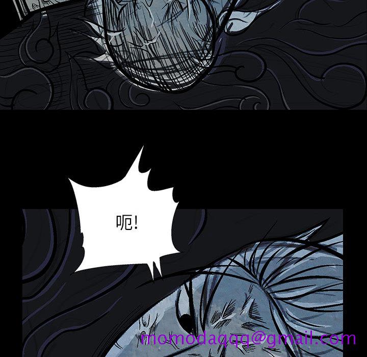 妖神传说[h漫]韩漫全集-妖神传说-第 9 章无删减无遮挡章节图片 