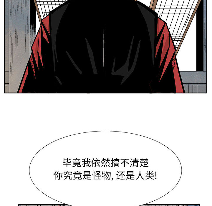 妖神传说[h漫]韩漫全集-妖神传说-第 9 章无删减无遮挡章节图片 