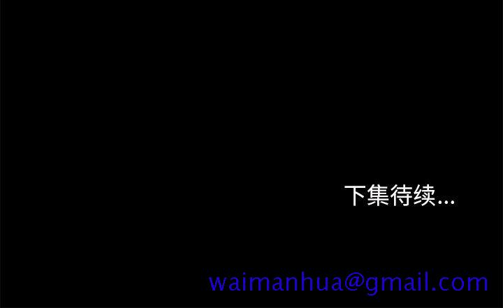 妖神传说[h漫]韩漫全集-妖神传说-第 9 章无删减无遮挡章节图片 