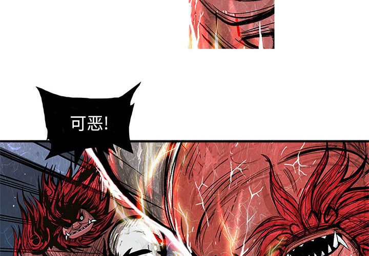 妖神传说[h漫]韩漫全集-妖神传说-第 16 章无删减无遮挡章节图片 