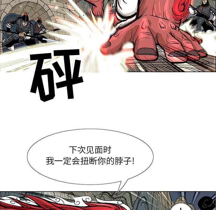 妖神传说[h漫]韩漫全集-妖神传说-第 16 章无删减无遮挡章节图片 