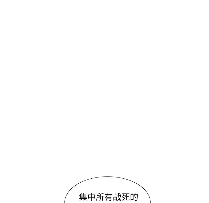 妖神传说[h漫]韩漫全集-妖神传说-第 16 章无删减无遮挡章节图片 