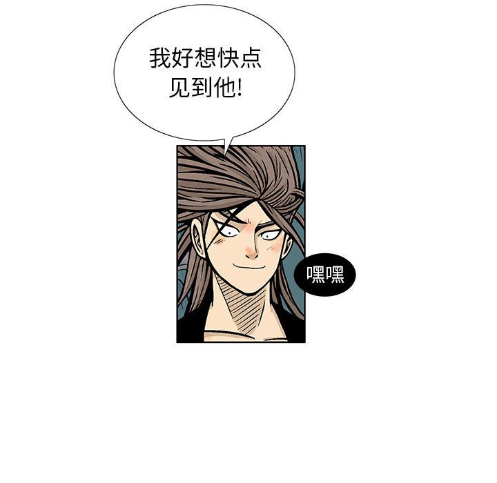 妖神传说[h漫]韩漫全集-妖神传说-第 17 章无删减无遮挡章节图片 
