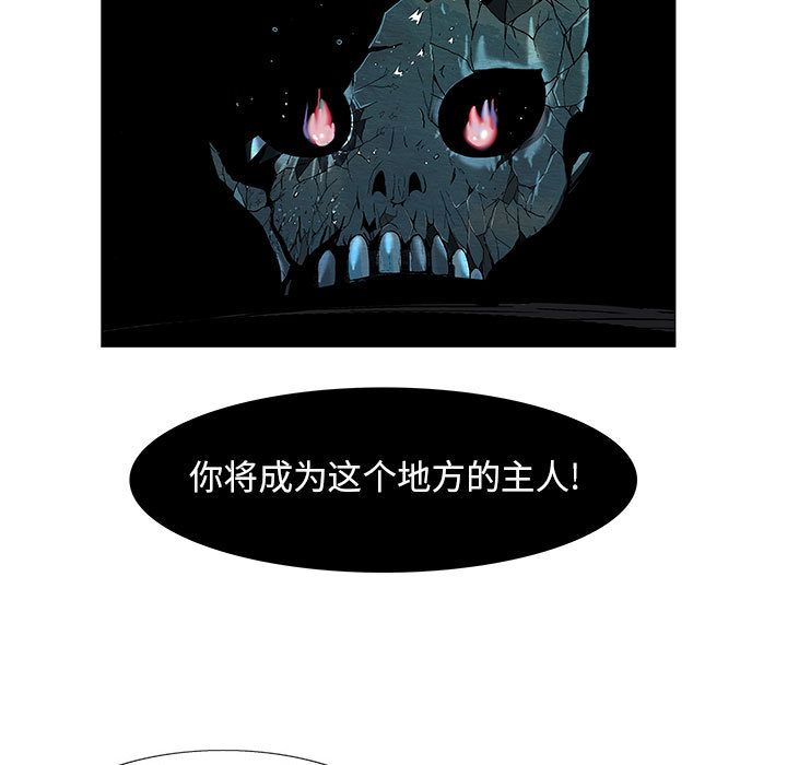 妖神传说[h漫]韩漫全集-妖神传说-第 17 章无删减无遮挡章节图片 