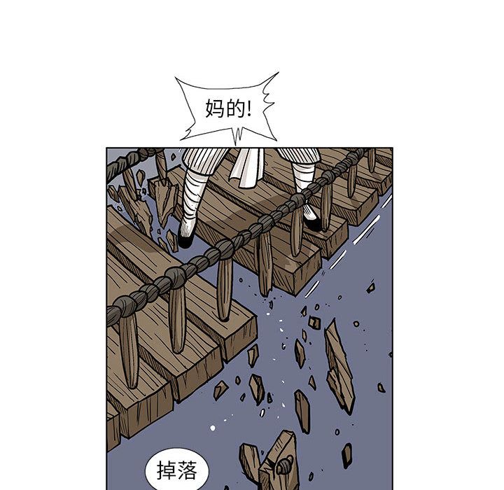 妖神传说[h漫]韩漫全集-妖神传说-第 17 章无删减无遮挡章节图片 