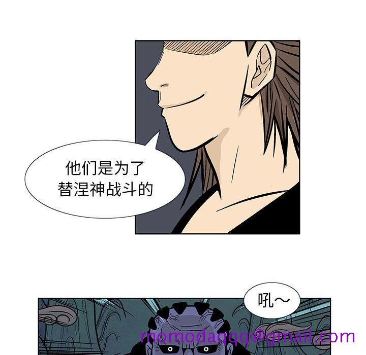 妖神传说[h漫]韩漫全集-妖神传说-第 17 章无删减无遮挡章节图片 