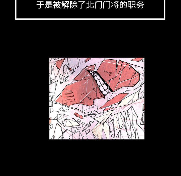 妖神传说[h漫]韩漫全集-妖神传说-第 17 章无删减无遮挡章节图片 