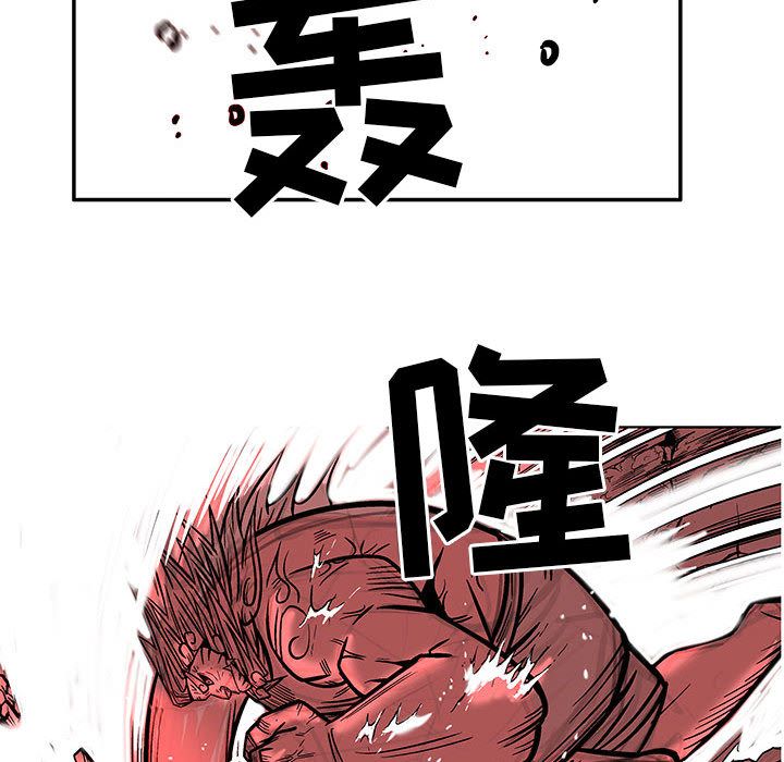 妖神传说[h漫]韩漫全集-妖神传说-第 19 章无删减无遮挡章节图片 